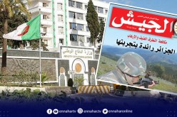 مجلة الجيش: “الشعب الجزائري لا يلدغ من جحر مرتين”