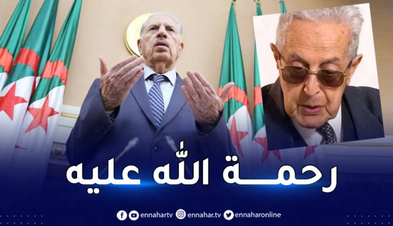 ڨوجيل يعزي في وفاة الأخ الأصغر للعلامة عبد الحميد بن باديس