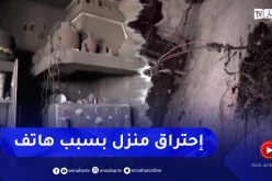 “سيدي بلعباس: شاحن بطارية الهاتف تتسبب في حريق منزل السيدة “خيرة