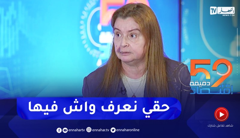 “أمينة يونسي:” البذور المستوردة تدخل بأرقام مجهولة ويقدرو يبعثولك فيها فيروس بيولوجي