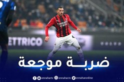 بن ناصر يصاب ويستبدل في قمة ميلان وانتر في رابطة الأبطال