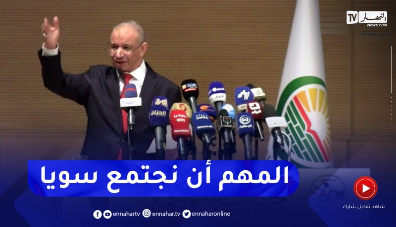 بن قرينة يطرح مبادرة “سموها مثلما أردتم” لكن الهدف منها أن لا تتحول الجزائر لساحة فوضى