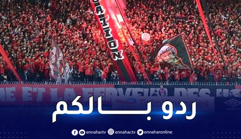 إدارة سوسطارة تصدر بيانا هاما لأنصارها