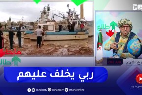 طالع هابط: بعد الكارثة التي حلت بمناء خميستي شيفالو.. السلطات تتدخل بسرعة