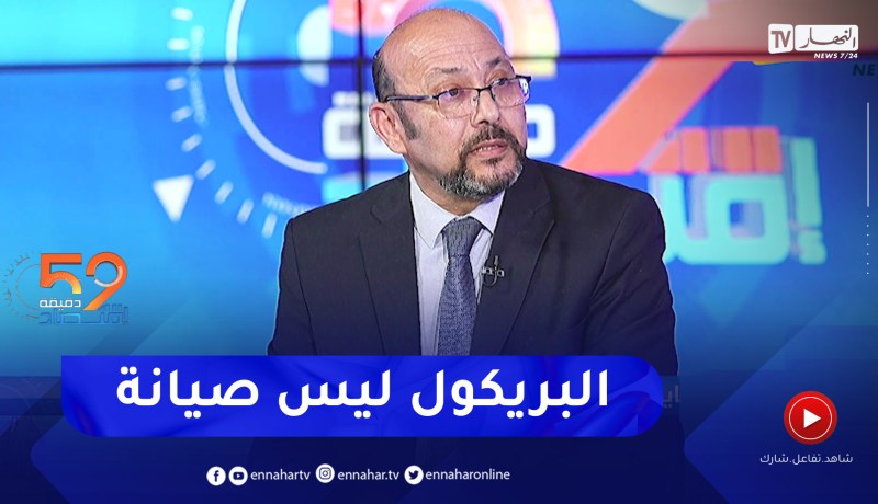 عبد الرحمان بن يمينة: إستراتيجية الصيانة تبدأ من التصميم لتفادي “البريكولاج” والمصاريف الزائدة
