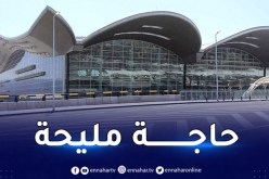 يدخل حيز الخدمة شهر جويلية.. فضاء جديد بمطار العاصمة