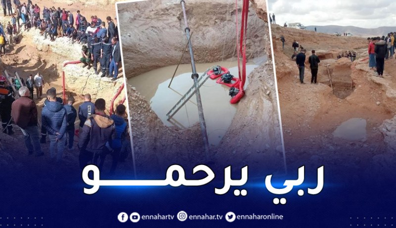 إنتشال جثة طفل من بركة مائية والبحث عن أخر في بئر حدادة بسطيف