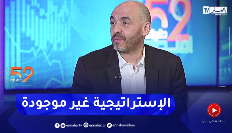 سعيد طرشون: إستراتيجية صيانة البنايات غير موجودة في الجزائر