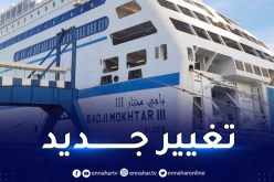 النقل البحري.. باخرة “باجي مختار 3” تتكفل بنقل هذه الرحلات