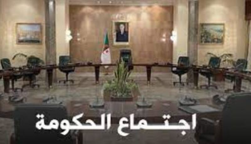 أهم مخرجات إجتماع الحكومة