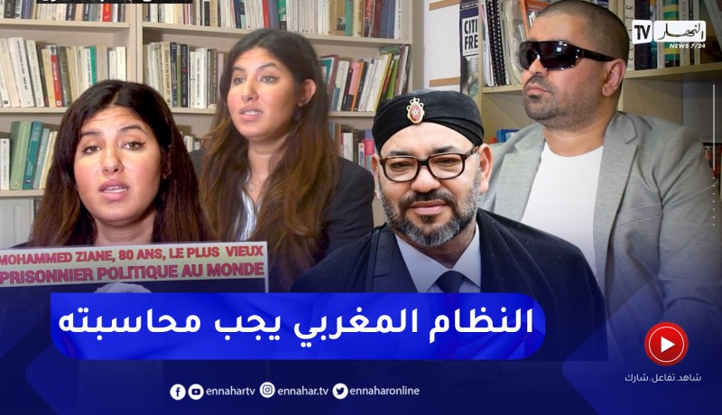 المغربيان دنيا وعدنان فيلالي يكشفان بالتفصيل فضائح وحقائق مثيرة وصادمة لنظام المخزن.. الجزء الثاني