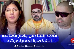 المغربيان دنيا فيلالي وعدنان فيلالي يكشفان بالتفصيل فضائح وحقائق مثيرة وصادمة لنظام المخزن