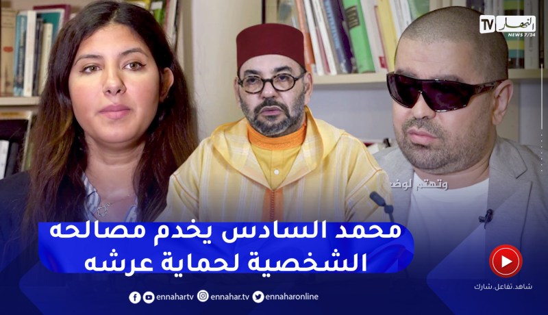 المغربيان دنيا فيلالي وعدنان فيلالي يكشفان بالتفصيل فضائح وحقائق مثيرة وصادمة لنظام المخزن
