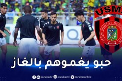 إدارة إتحاد العاصمة تكشف تعرض الفريق لمضايقات في تانزانيا