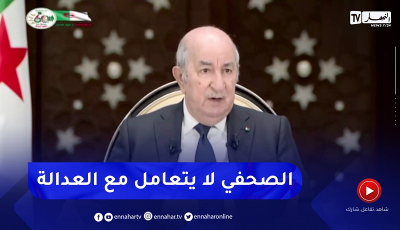 رئيس الجمهورية: أحثكم وبإلحاح لاستحداث نقابة قوية للصحفيين وهيئة لأخلاقيات الصحافة