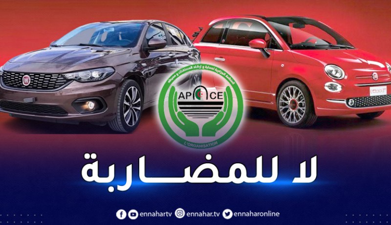 بعد التحذير .. حماية المستهلك تعلن الحرب ضد سماسرة السيارات الجديدة