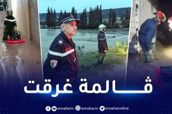 ڨالمة: شوارع وعمارات غمرتها مياه الأمطار والحماية المدنية تتدخل