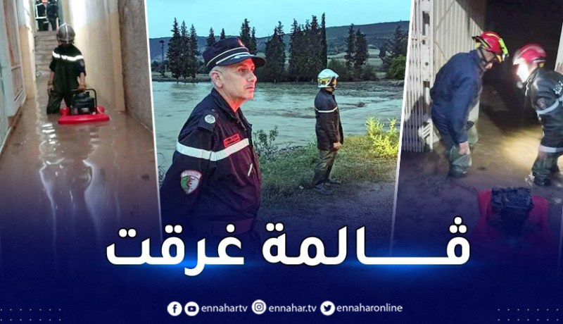 ڨالمة: شوارع وعمارات غمرتها مياه الأمطار والحماية المدنية تتدخل