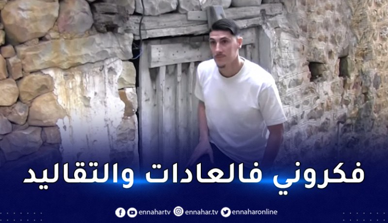 تاهرات: “عشت لحظات جد سعيدة بزيارة قريتي”