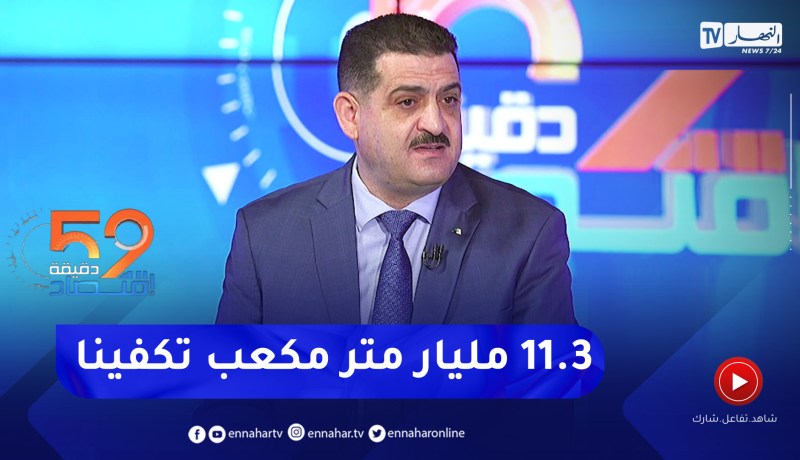 وزير الريّ: 11.3 مليار متر مكعب سنويا تكفي لسد إحتياجاتنا من مياه الشرب والريّ والصناعة