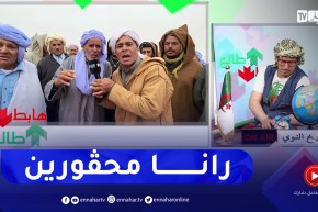 “طالع هابط : “موالون بالنعامة يعيشون الحقرة ويناشدون السلطات للكتفل بحالتهم