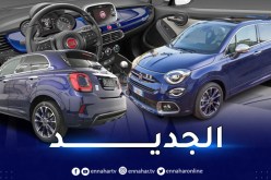 نسخة جديدة من فيات 500 بهذا السعر 