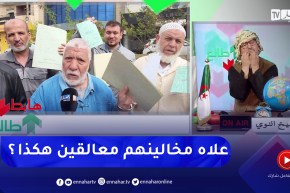 طالع هابط: مواطنون من بلدية المحمدية بالعاصمة يطالبون بمنحمهم رخصة بناء أو تعويضهم