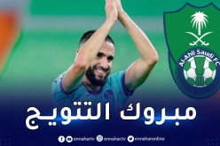 بودبوز يتوج بلقب دوري “يلو” السعودي رفقة الأهلي ويحقق الصعود