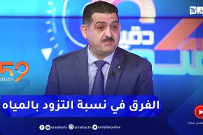 وزير الريّ: هناك 10 ولايات شديدة التأثر بنقص التساقطات المطرية