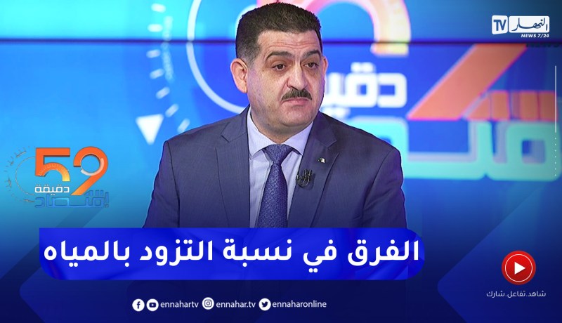 وزير الريّ: هناك 10 ولايات شديدة التأثر بنقص التساقطات المطرية