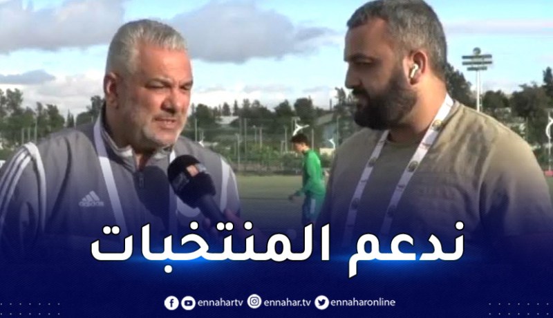 زهير جلول:”لافرق بين المنتخب الوطني ومنتخب أقل من 17 سنة”