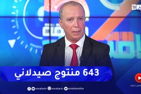 سمير فرحات: هذا هو عدد الأدوية التي تم إقتنائها سنة 2023
