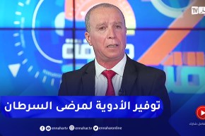 سمير فرحات: 16 مليار دينار خصصت لأجل توفير المواد الصيدلانية الخاص بأمراض السرطان