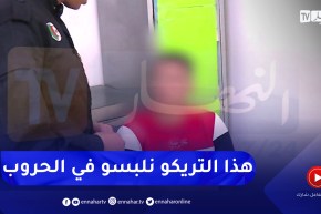 المعتدي على محل بـ”القبة” خلال إستجوابه.. “كنت راح نكسرلو راصو ماشي غير الحانوت”