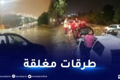  هذه الطرقات مغلقة بسبب ارتفاع منسوب المياه