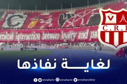 إدارة السياربي تؤكد إستمرار عملية بيع تذاكر مواجهة المولودية