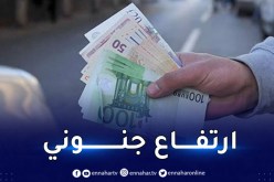 ارتفاع قياسي لسعر الأورو في السكوار