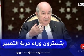 رئيس الجمهورية: اكتشفنا قنوات لا تؤمّن موظفيها لدى الضمان الاجتماعي وجرائد لديها ديون لدى المطابع