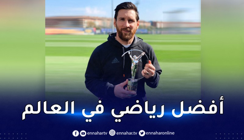 ميسي يُتوج بجائزة لوريوس العالمية للمرة الثانية