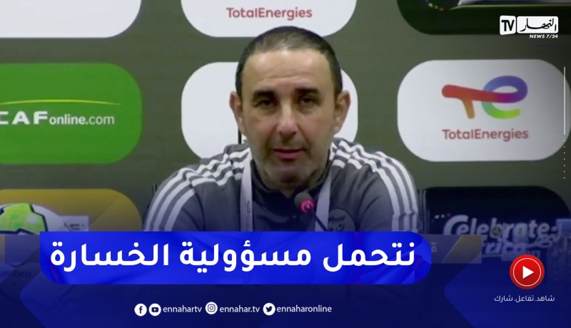 “أرزقي رمان: “الخسارة سببها أخطاء عديدة وأتحمل كل المسؤولية