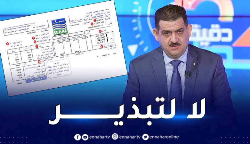 وزير الري يكشف التسعيرة الحقيقية لمياه الشرب