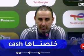 “أرزقي رمان: “النتيجة كانت ثقيلة وكنا حابين نفرحوا الأنصار.. وواحد ماكان يتمنى خسارة كما هذي