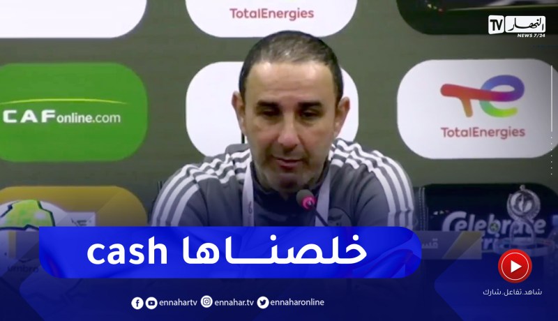 “أرزقي رمان: “النتيجة كانت ثقيلة وكنا حابين نفرحوا الأنصار.. وواحد ماكان يتمنى خسارة كما هذي