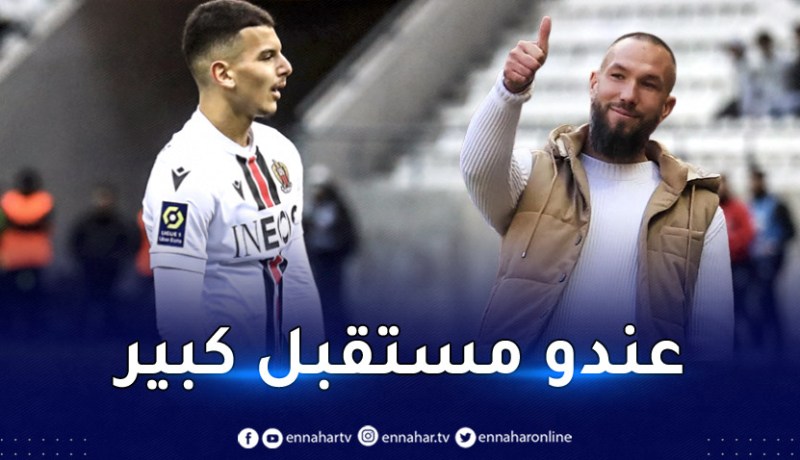 ديدي ديغارد: “بوعناني سيكون من أهم اللاعبين مستقبلا”