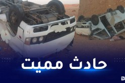 الوادي: وفاة 4 أشخاص وجريح إثر اصطدام بين سيارتين