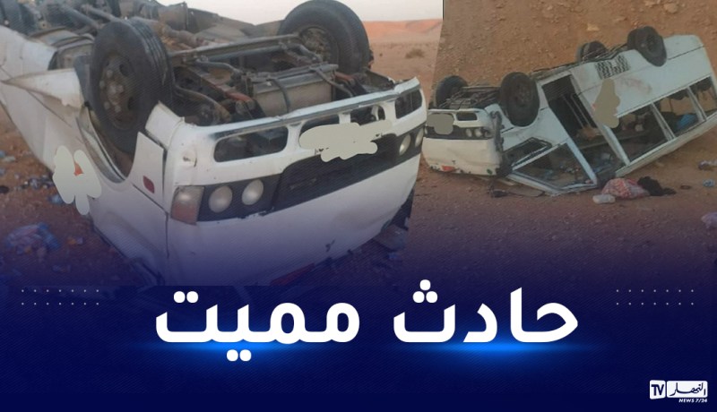الوادي: وفاة 4 أشخاص وجريح إثر اصطدام بين سيارتين