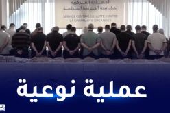 إيداع 19 شخص الحبس بعد تهريبهم للذهب بإستعمال سجلات تجارية وهمية