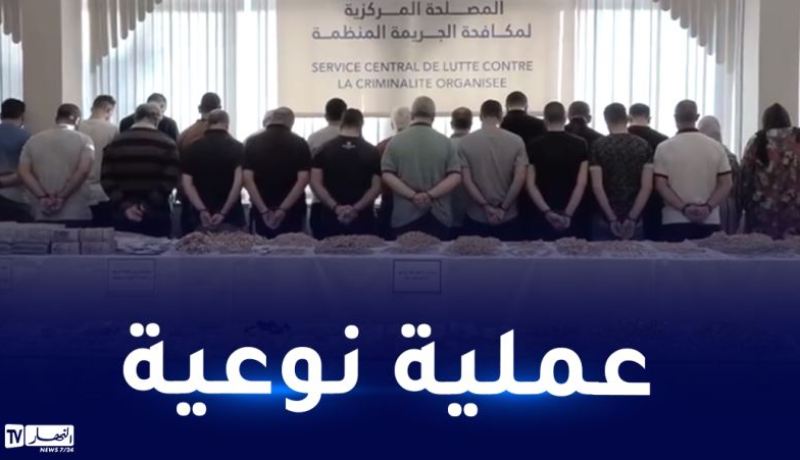 إيداع 19 شخص الحبس بعد تهريبهم للذهب بإستعمال سجلات تجارية وهمية