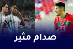 قمة مغاربية مرتقبة بين الجزائر و المغرب في كان أقل من 17 سنة