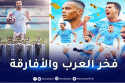 محرز يستعرض أرقامه ويبدي فخره بخامس بطولة له مع السيتي